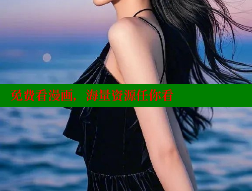免费看漫画，海量资源任你看 哔咔漫画app官网进入 第1张